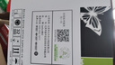 得印LT201粉盒适用联想M7206硒鼓M7206W墨粉LJ2206W S1801 M1851 F2081 LJ2205 M7255F M7256WHF打印机墨盒四支装 实拍图