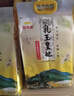 金龙鱼乳玉皇妃 新季稻谷 稻香贡米 东北大米 香米 粳米5kg*2/箱装 实拍图