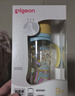 贝亲（Pigeon）防胀气 自然成长翻盖直饮吸管 大童奶瓶330ml 马戏团 18月+ AA279 实拍图