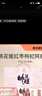 东阿阿胶桃花姬阿胶糕180g礼袋款送妈妈礼物 送长辈女礼品 营养品即食阿胶 实拍图