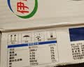 伊利【新鲜日期】纯牛奶250ml*21盒整箱 优质乳蛋白早餐奶 礼盒装 实拍图