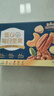 三只松鼠低GI每日纯坚果750g/30袋腰果开心果休闲零食礼包团购送礼 实拍图