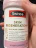 Swisse抗糖丸美白内服胶原蛋白抗衰老嫩肤澳洲斯维诗小粉瓶热巴同款 【2瓶装 立减40】升级抗糖丸 60粒*2瓶 实拍图