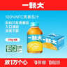 一颗大100%NFC黄番茄汁0添加0脂肪西红柿无糖果汁饮料整箱装礼盒270g*6 实拍图