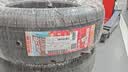 朝阳轮胎 汽车轮胎 235/55R18 100V SU319 适配吉利星越 实拍图