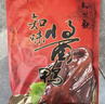 知味观知味酱鸭 熟食腊卤味酱货杭州特产中华老字号535g 实拍图