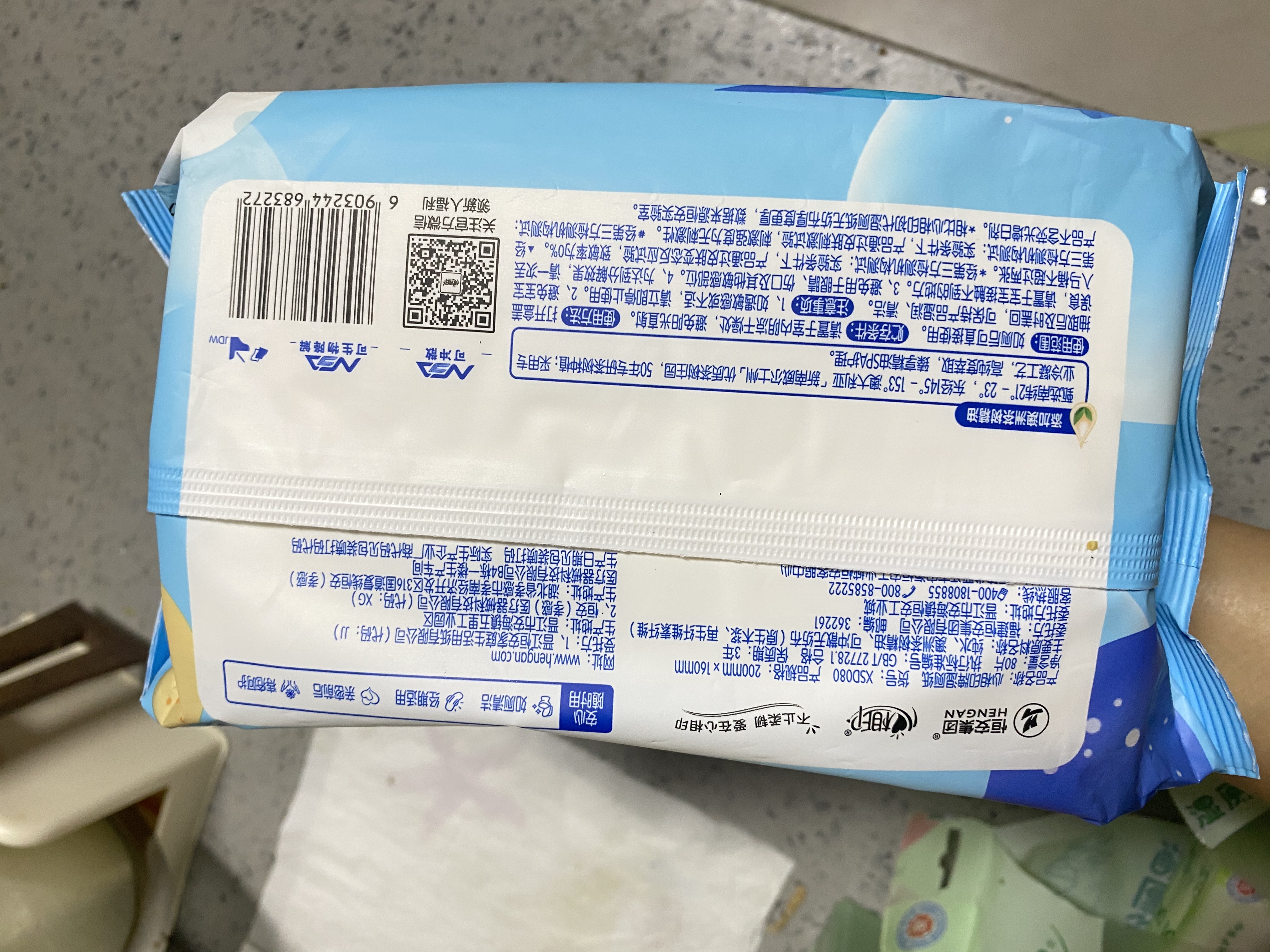 心相印茶树精油湿厕纸 80片*1包XL码 湿厕巾更厚更柔软 厕纸搭配卷纸 实拍图