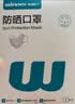 稳健棉里层3D立体口罩一次性独立装30只 颜值瘦脸低敏防尘防花粉鼻炎 实拍图
