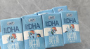 QQ星原生DHA纯牛奶125ml*28盒【周深同款QQ星】 实拍图
