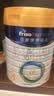美素佳儿（Friso）皇家幼儿配方奶粉3段（1-3岁幼儿适用）800g*3罐 乳铁蛋白 实拍图