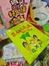 小学生基础阅读书目·世界儿童文学大师林格伦作品精选·注音美绘版·长袜子皮皮&淘气包埃米尔·全8册套 课外阅读 阅读 课外书   暑期阅读 实拍图