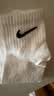 耐克（NIKE）男袜女袜 26新款训练透气短中长袜快干休闲跑步健身运动nike袜子 热推/简约经典白色/三双装/中袜 XL/28-30厘米/46-50码 实拍图