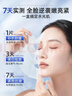 OHBT面膜美白淡斑补水保湿男女士熬夜舒缓抗皱紧致去黄气暗沉提亮肤色 实拍图