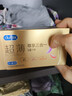 杜蕾斯（durex） 避孕套安全套超薄尊享三合一14只裸感男女用成人计生情趣用品 实拍图