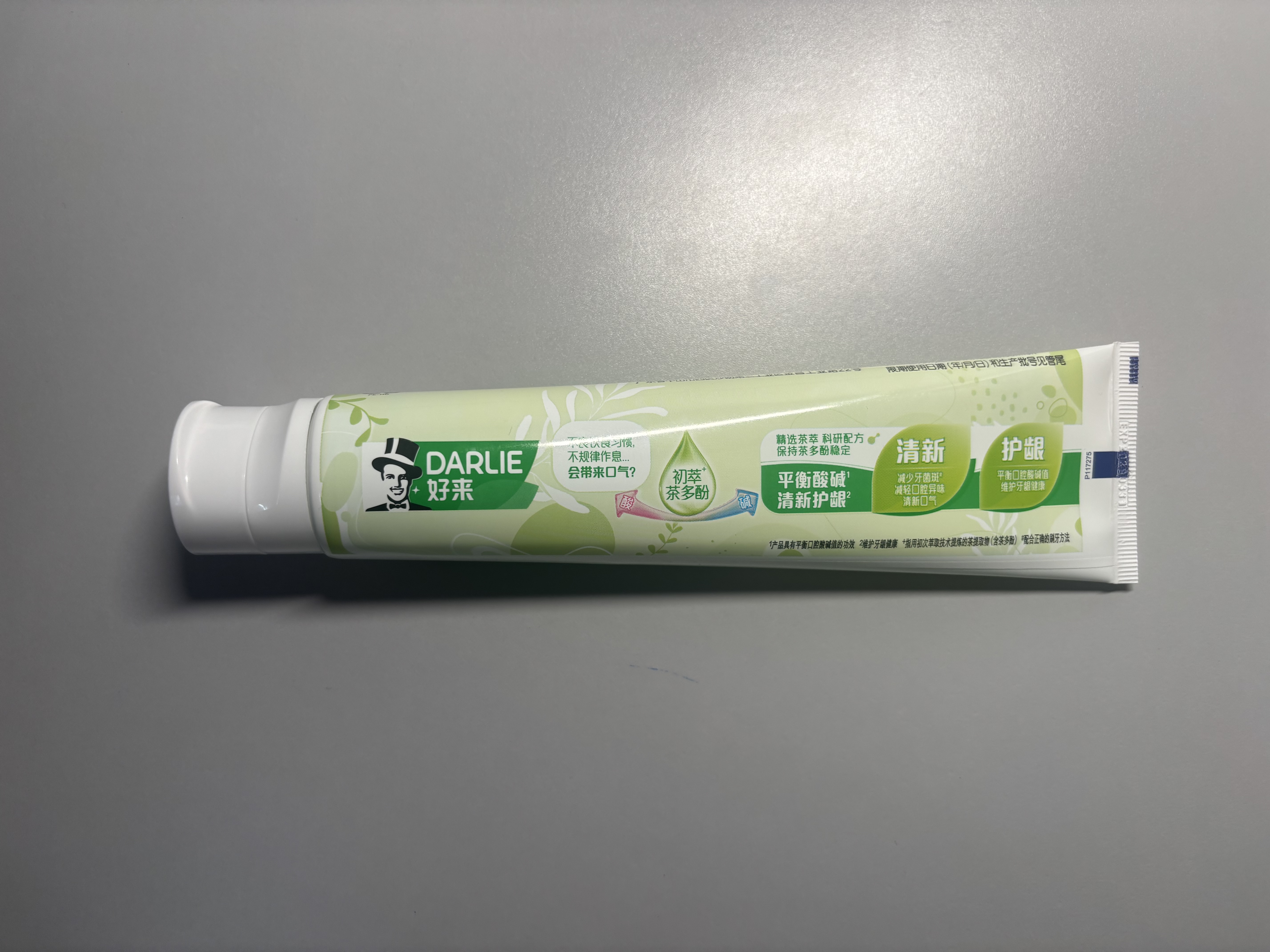 好来（DARLIE）原黑人茶倍健初萃茶青提味牙膏平衡口腔酸碱清新口气护龈160g 实拍图