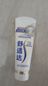 舒适达专业修复抗敏美白成人牙膏90g NovaMin技术含氟去黄固齿 京东自营 实拍图