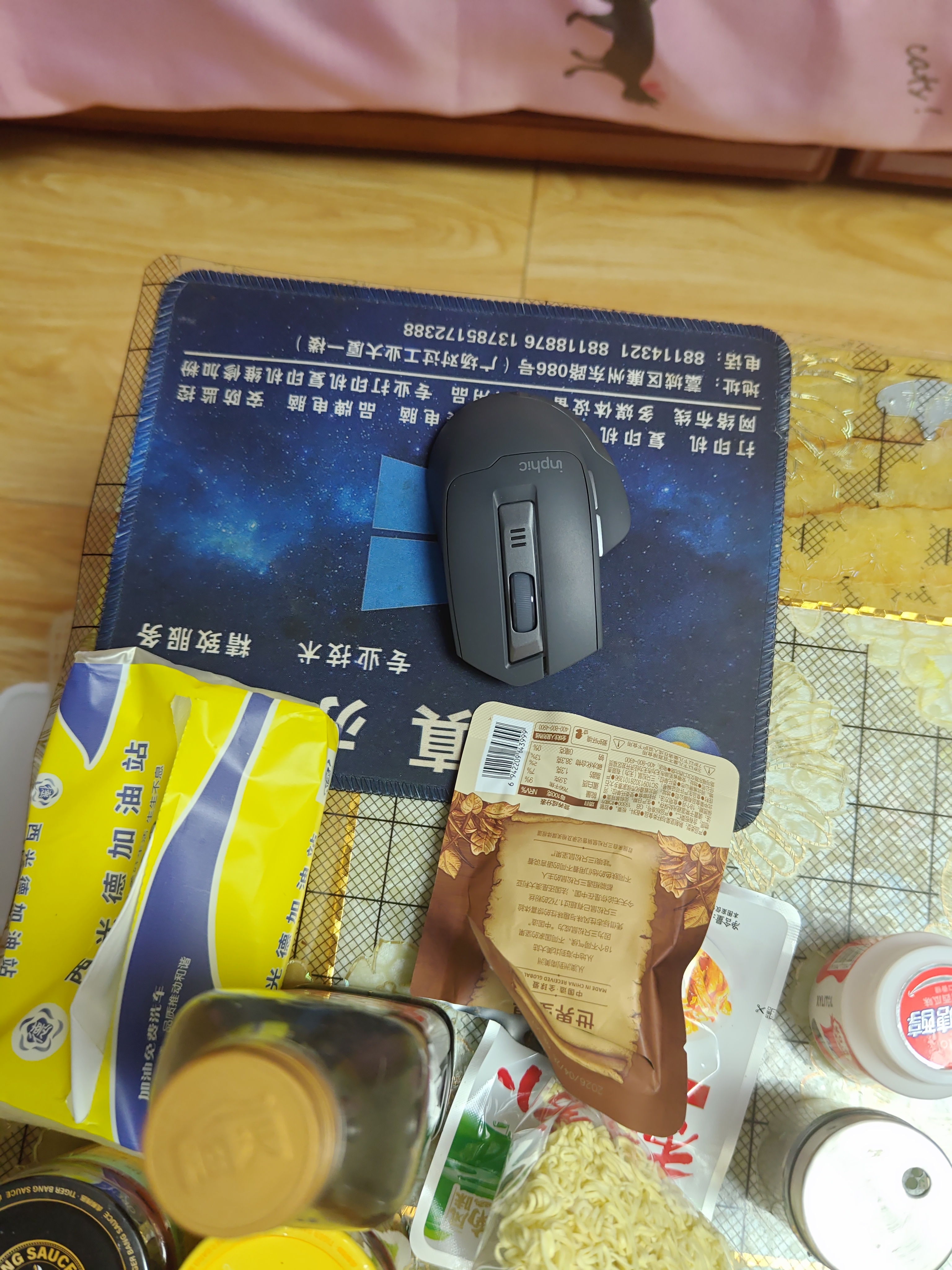 英菲克（INPHIC）M9 无线鼠标可充电轻音办公人体工学电脑台式笔记本2.4G通用便携Typec 灰【可视电量】 实拍图