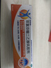 【原研进口】扶他林 双氯芬酸二乙胺乳胶剂 1%*50g  用于缓解肌肉软组织和关节的轻至中度疼痛 实拍图