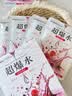 霓净思超爆水面膜 补水保湿亮白美白提亮肤色清爽润泽肌肤锁水滋润面膜 透亮焕白面膜 5片 /盒（暗哑肌） 实拍图