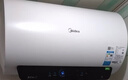 美的（Midea）储水式电热水器终身免换镁棒60升2500W一级能效60倍耐用加热管酷省电自动关机F60-25JE4Pro(HE) 实拍图