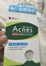 曼秀雷敦乐肤洁隐形痘痘贴 轻薄遮瑕上妆抗痘祛痘贴 面膜吸脓26片约会神器 实拍图