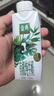 伊利【新鲜日期】金典有机全脂纯牛奶250ml*20盒梦幻盖 礼盒装 5月产 实拍图
