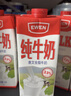 意文波兰原装进口全脂纯牛奶1L*12盒整箱家庭装 100%生牛乳 营养早餐 实拍图
