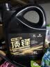 高德润达顶锋旗舰全PAO酯类IV+V全合成汽机油 SP C2 0W-30 4L保养京东养车 实拍图