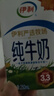 伊利严选牧场纯牛奶 250ml*16盒全脂牛奶 礼盒装 4月产 实拍图