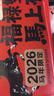 1号会员店（One's Member）马上有钱马年精酿啤酒礼盒10罐装（500ml*6+330ml*4）部分8.9到期 实拍图