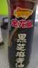 金龙鱼黑芝麻香油 450ml【一级】纯黑芝麻物理压榨 火锅凉拌 头发黑油油 实拍图