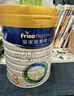 美素佳儿（Friso）皇家幼儿配方奶粉3段（1-3岁幼儿适用）800g*3罐 乳铁蛋白 实拍图