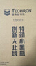 雪佛龙（Chevron）特劲TCP添加剂 355毫升2瓶 燃油宝除积碳 原液进口汽车清洁剂 实拍图