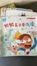 精装硬壳绘本全套10册正版图书 我爱幼儿园入园准备启蒙硬皮绘本 小班中班大班宝宝幼儿园阅读绘本读物 3一6岁儿童故事书老师推荐猜猜我有多爱你我爸爸我妈妈四五六岁启蒙书儿童书  实拍图