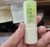 润本舒缓止痒棒婴幼儿紫草膏清凉膏儿童蚊虫叮咬舒缓叮包红痒7g×3支 实拍图