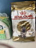 皇家猫粮 英短成猫粮 BS34 通用粮 12月以上 2KG 实拍图