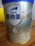 爱他美（Aptamil）爱他美 卓傲幼儿配方奶粉 3段(12-36月龄适用) 300g 小罐装试用装 实拍图