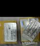 [神度] 他达拉非片 20mg*20片/盒 实拍图