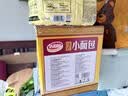 达利园羊角包巧克力味250g独立小包装夹心手撕面包牛角包早餐休闲零食 实拍图
