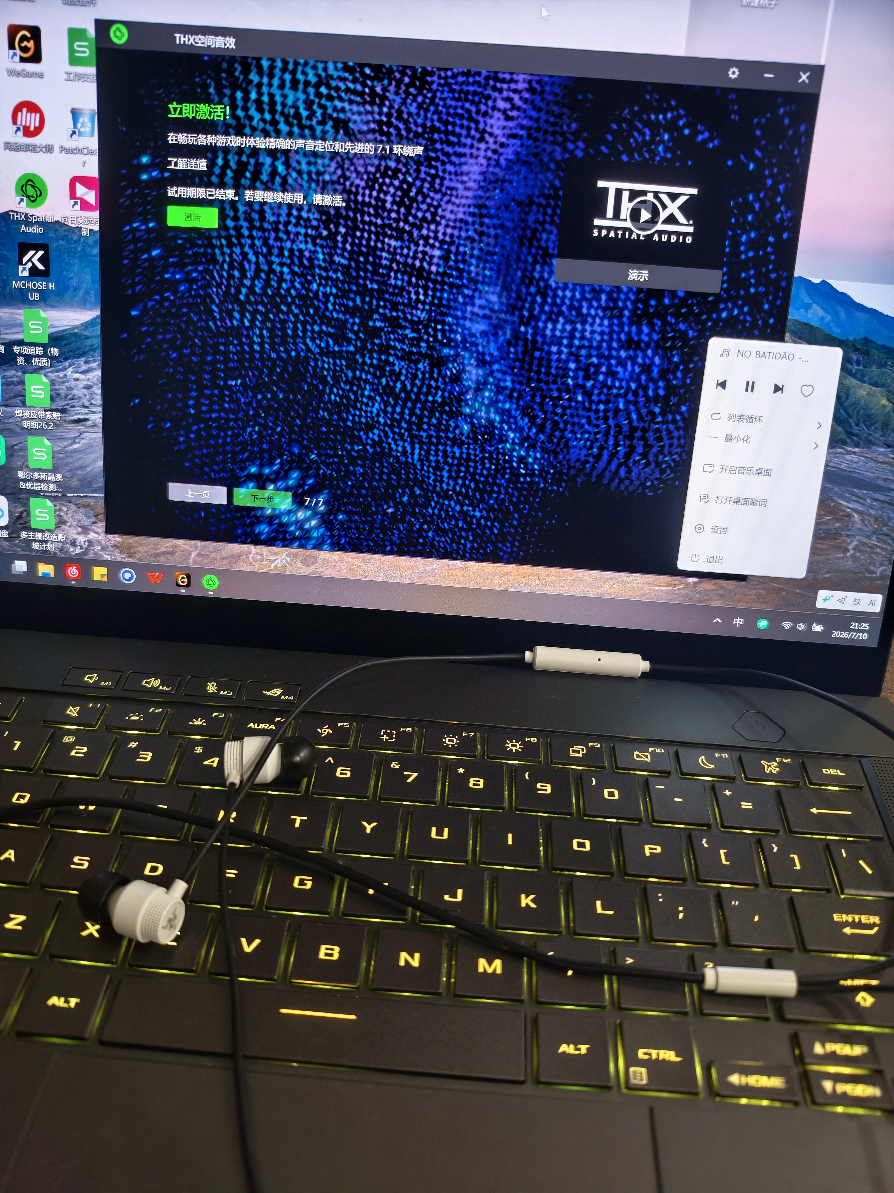 雷蛇（Razer）战锤狂鲨V3有线入耳式耳机 7.1环绕声 吃鸡神器 三角洲官方指定 Type C 白色（赠THX软件 可调EQ） 实拍图
