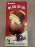雀巢脆脆鲨威化饼干巧克力味24条446.4g 休闲零食饱腹充饥 独立包装 实拍图