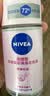 妮维雅（NIVEA）孙颖莎同款抑汗香体止汗露腋下干爽精华爽身走珠液50ml生日礼物 实拍图