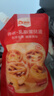 俏侬 乳脂蛋挞液1kg/2袋 动物淡奶油+牛奶≥70% 蛋挞皮空气炸锅半成品 实拍图
