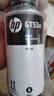 惠普（HP）GT51/53原装黑色墨水 适用hp tank310/410/5810/5820/418/411/419/518/519打印机 135ml 实拍图