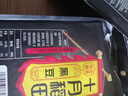 十月稻田 黑豆 2斤 青仁绿芯黑豆 非转基因打豆浆 东北五谷杂粮粗粮高蛋白 实拍图