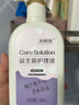 妇炎洁私处护理液蔓越莓女性私密处洗液女士妇科外阴部止痒经期护理300g 实拍图