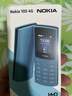 诺基亚（NOKIA）新105 4G 全网通移动联通电信 老人老年按键直板学生儿童备用戒网手机 双卡双待  黑色 实拍图