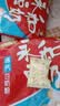 永和豆浆高钙豆奶粉780g 30g*26小包 高钙高蛋白 冲泡即食 早餐代餐 实拍图