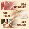 巴比奥尔良鸡肉包300g*2包12只儿童早餐包子馒头半成品新老包装随机发 实拍图