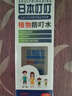 ADULTDINGDING日本叮叮驱叮喷雾儿童婴儿防叮咬神器户外随身花露水止痒神器70ml 实拍图